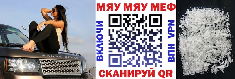 Хочу наркоту Кирс Каннабис Амфетамин ГАШ Меф мяу мяу