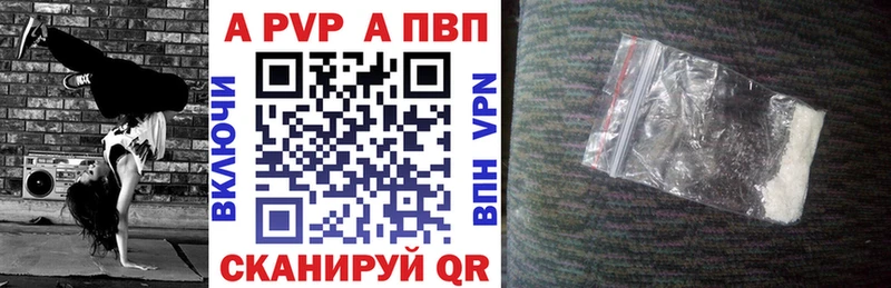 мега tor  Кирс  А ПВП кристаллы 