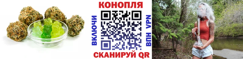 Cannafood конопля  где найти   Кирс 