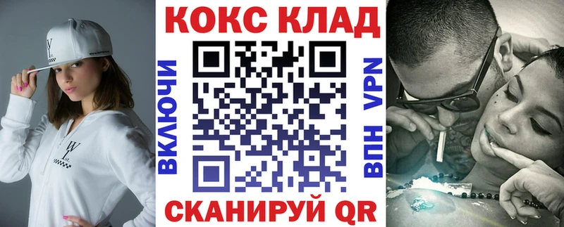 наркота  Кирс  КОКАИН FishScale 