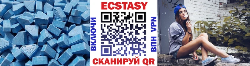 где можно купить   Кирс  сайты даркнета состав  Экстази TESLA 