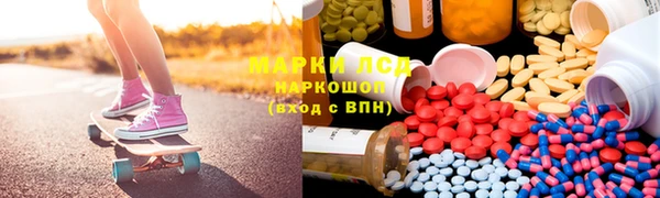 дмт Бронницы
