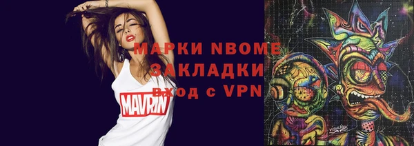 MESCALINE Бугульма