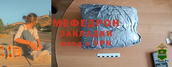 мет Бородино