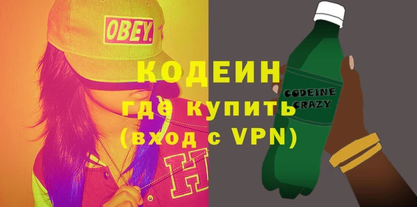 мяу мяу кристалл Богородск