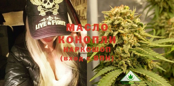 кристаллы Богородицк