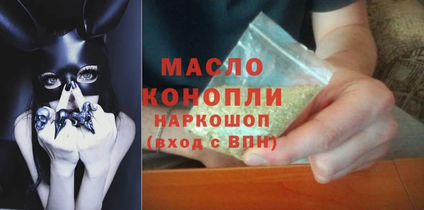 дмт Бронницы