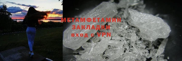 MESCALINE Бугульма