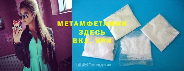MESCALINE Бугульма