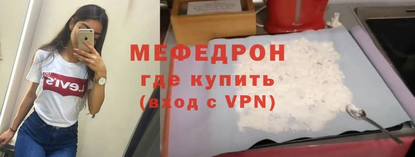 мет Бородино