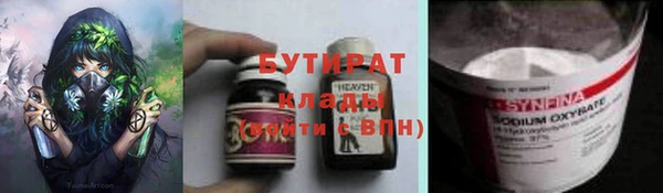 мет Бородино