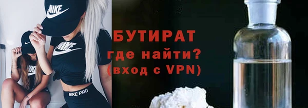 MESCALINE Бугульма