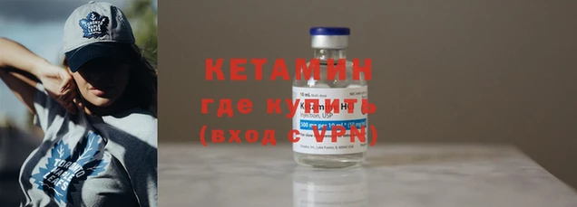 дмт Бронницы