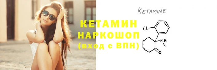 MESCALINE Бугульма