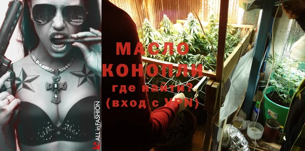 мет Бородино