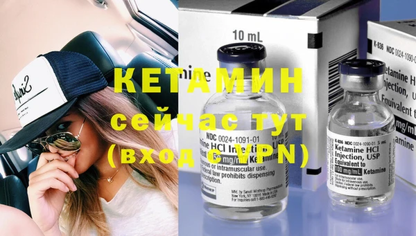 MESCALINE Бугульма
