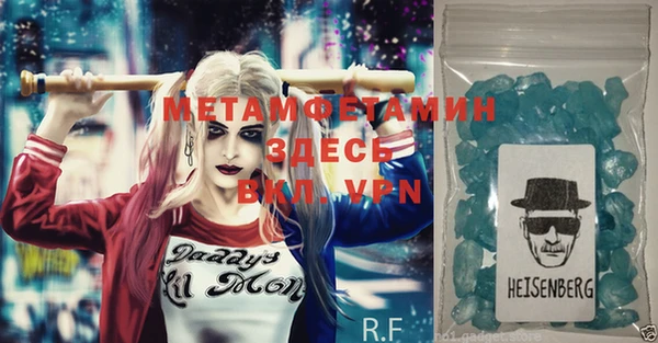 MESCALINE Бугульма