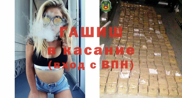 MESCALINE Бугульма
