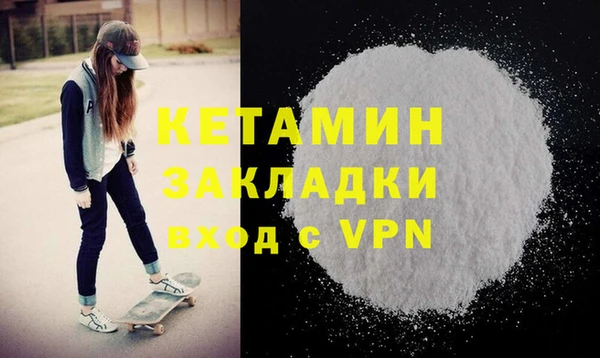 MESCALINE Бугульма