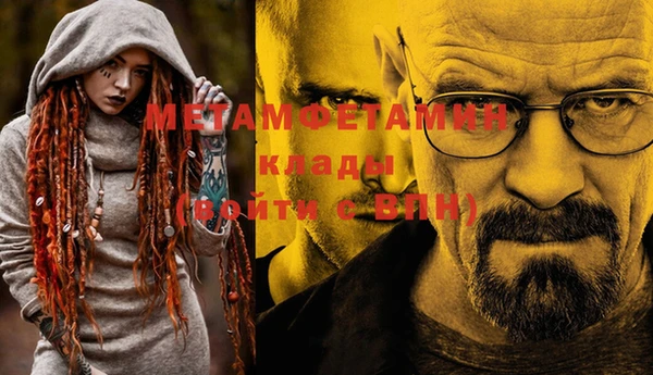 дмт Бронницы