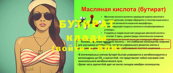 дмт Бронницы