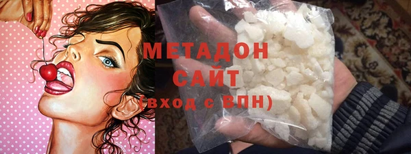 MESCALINE Бугульма
