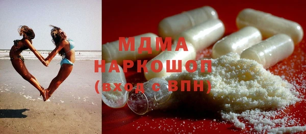 дмт Бронницы