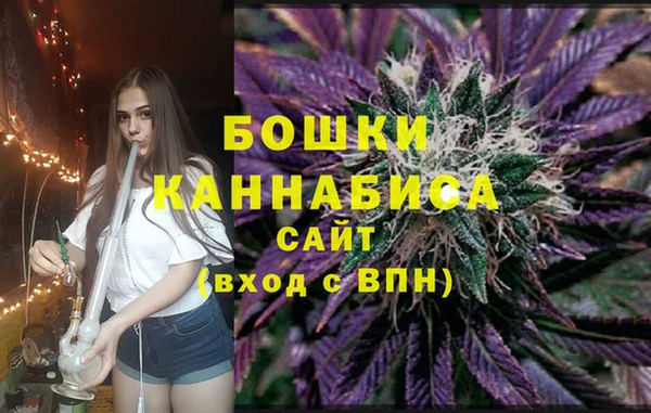 MESCALINE Бугульма