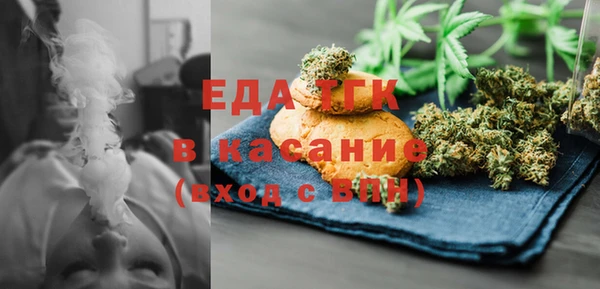 MESCALINE Бугульма