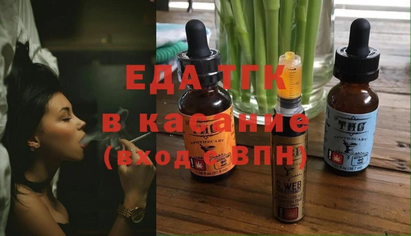 мет Бородино