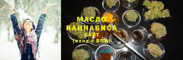 дмт Бронницы
