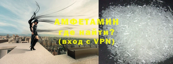 MESCALINE Бугульма