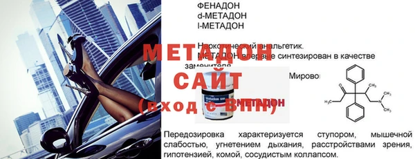 мет Бородино
