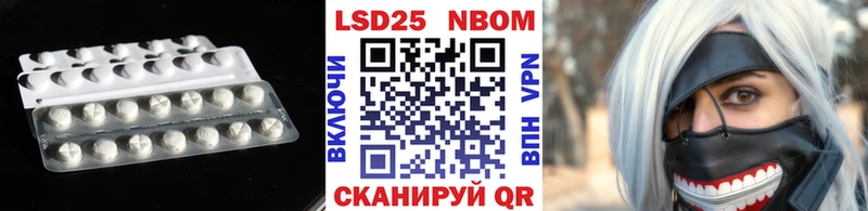 Лсд 25 экстази ecstasy продажа наркотиков Кирс