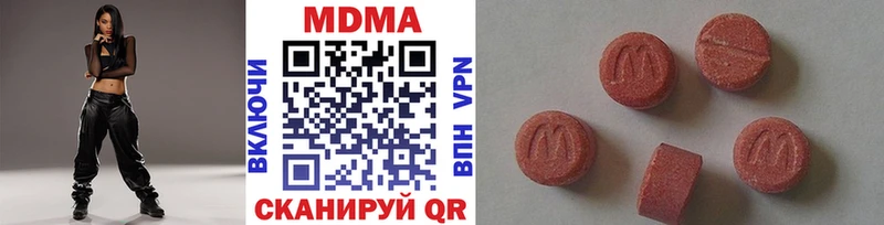 MDMA кристаллы  закладка  Кирс 