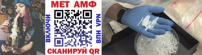 кракен как зайти  сайты даркнета формула  Кирс  Метамфетамин Декстрометамфетамин 99.9%  наркотики 