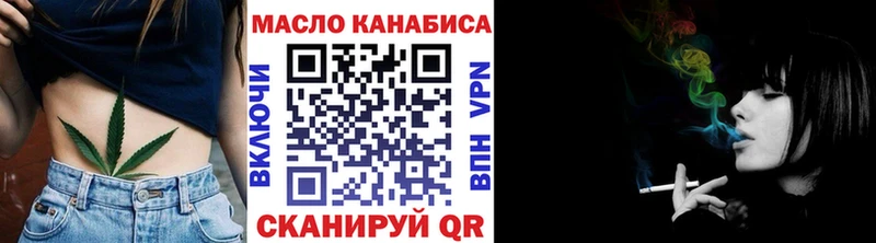 Дистиллят ТГК гашишное масло  darknet формула  Кирс  что такое  